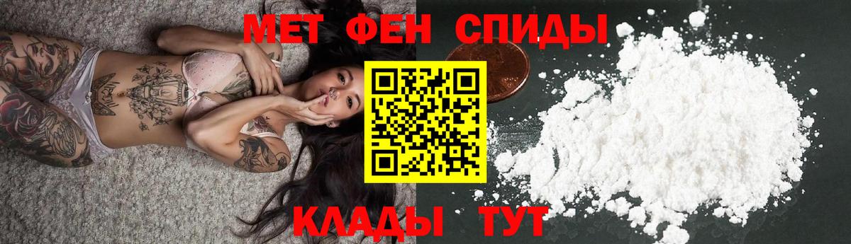 Конопля Еманжелинск