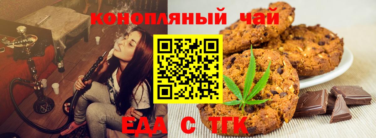 Кокаин  Гашиш  Вход с VPN  Еманжелинск  МАРИХУАНА  Мефедрон кристаллы  Экстази 