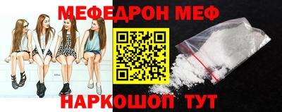 эйфоретик Ликино-Дулёво