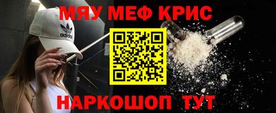 прущие крисы Ливны