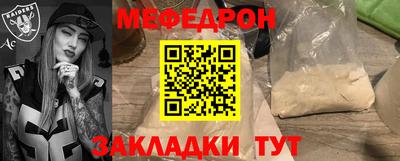 эйфоретик Ликино-Дулёво
