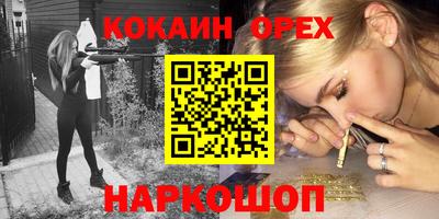 ПСИЛОЦИБИНОВЫЕ ГРИБЫ Лесосибирск