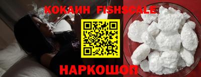 прущие крисы Ливны