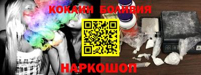 прущие крисы Ливны