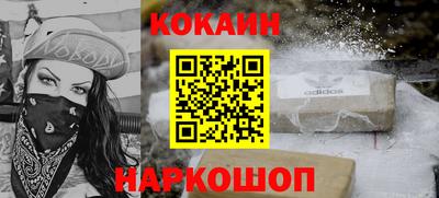 ПСИЛОЦИБИНОВЫЕ ГРИБЫ Лесосибирск
