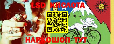ПСИЛОЦИБИНОВЫЕ ГРИБЫ Лесосибирск