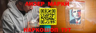 прущие крисы Ливны