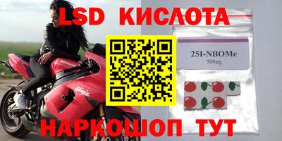 прущие крисы Ливны