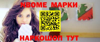 ПСИЛОЦИБИНОВЫЕ ГРИБЫ Лесосибирск