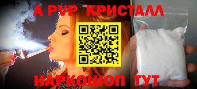 эйфоретик Ликино-Дулёво