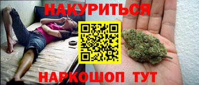 ПСИЛОЦИБИНОВЫЕ ГРИБЫ Лесосибирск