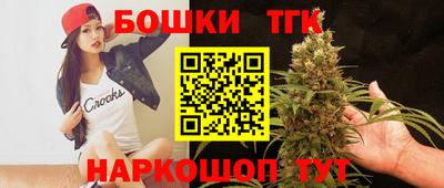 прущие крисы Ливны