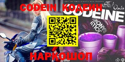 ПСИЛОЦИБИНОВЫЕ ГРИБЫ Лесосибирск