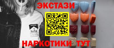 прущие крисы Ливны