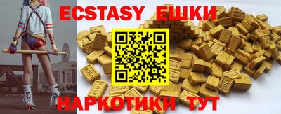 ПСИЛОЦИБИНОВЫЕ ГРИБЫ Лесосибирск