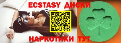 прущие крисы Ливны
