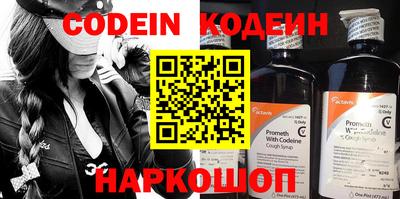 прущие крисы Ливны