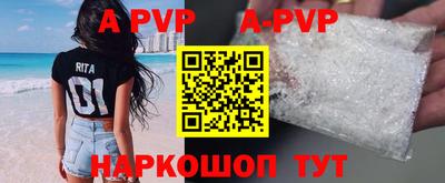 твердый Белорецк