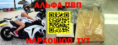 прущие крисы Ливны