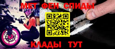 прущие крисы Ливны