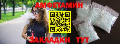 эйфоретик Ликино-Дулёво
