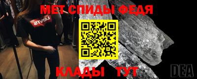 прущие крисы Ливны