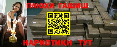 прущие крисы Ливны