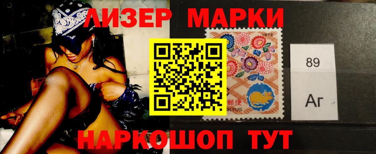 Лсд 25 экстази кислота Еманжелинск
