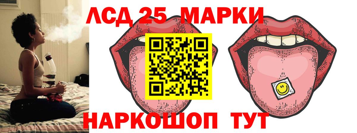 ЛСД экстази ecstasy  Лсд 25 экстази ecstasy  Лсд 25 экстази  Еманжелинск  Вход с VPN 