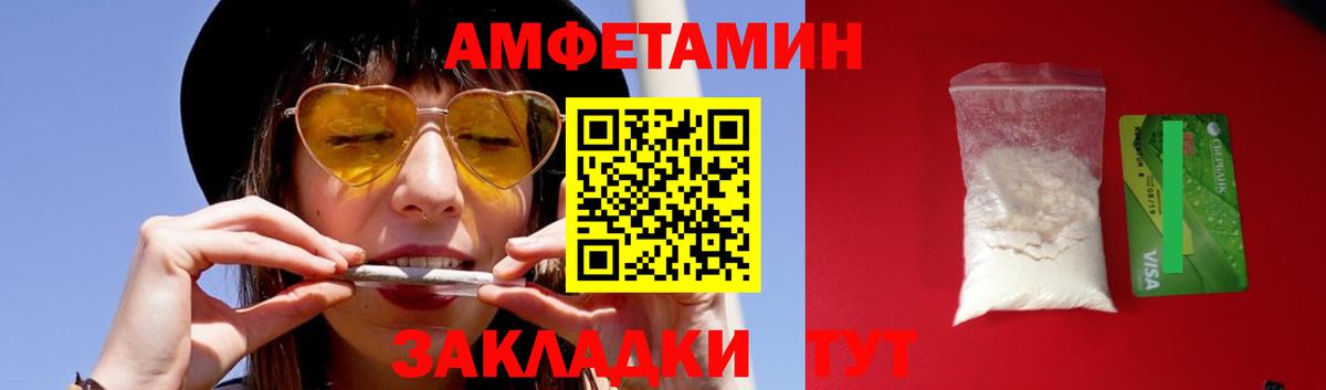 МЕТАМФЕТАМИН Methamphetamine  Вход с VPN  МЕТАМФЕТАМИН Methamphetamine  Еманжелинск 