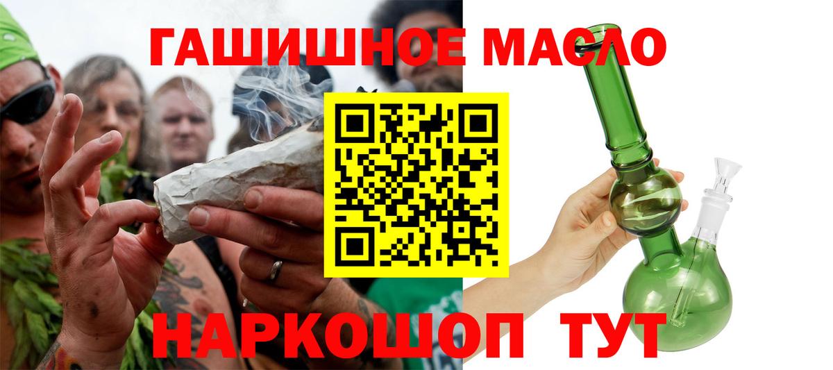 ТГК жижа  MEGA ССЫЛКА  Вход с VPN  сколько стоит  Еманжелинск  Дистиллят ТГК вейп 