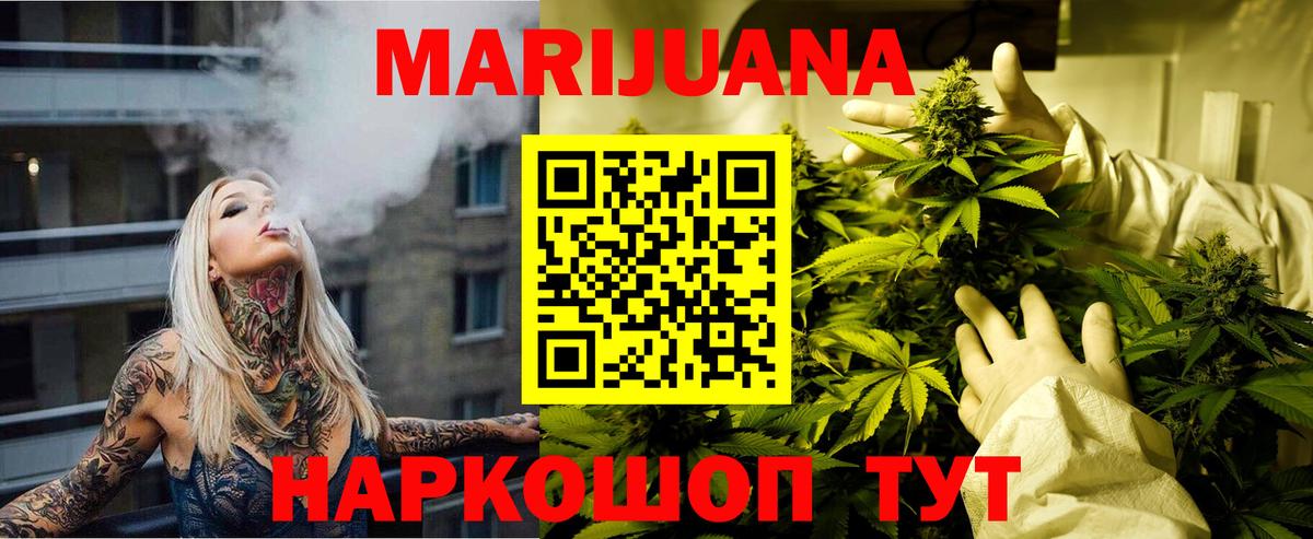 Бошки Шишки план Еманжелинск